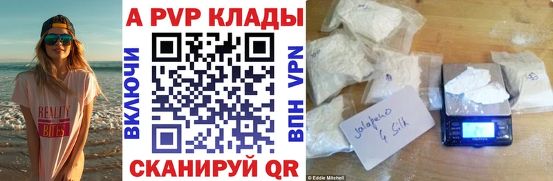 Купить где  Белоозёрский  Альфа ПВП мука 