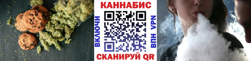 Печенье с ТГК марихуана  Купить  Белоозёрский 