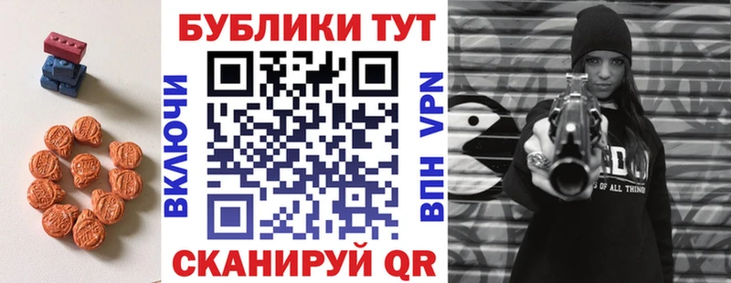 Экстази таблы  Купить закладки  Белоозёрский 