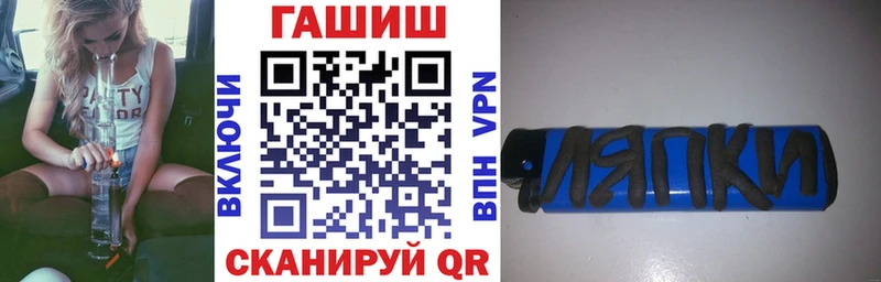 Купить закладки  Белоозёрский  Гашиш гашик 