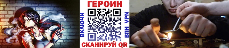 Купить  Белоозёрский  Героин Афган 