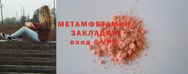 сатива Козловка