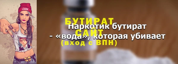 таблы Козельск