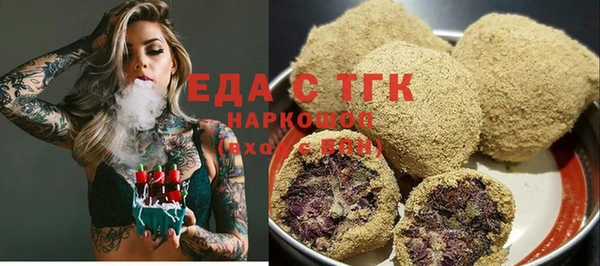 сатива Козловка