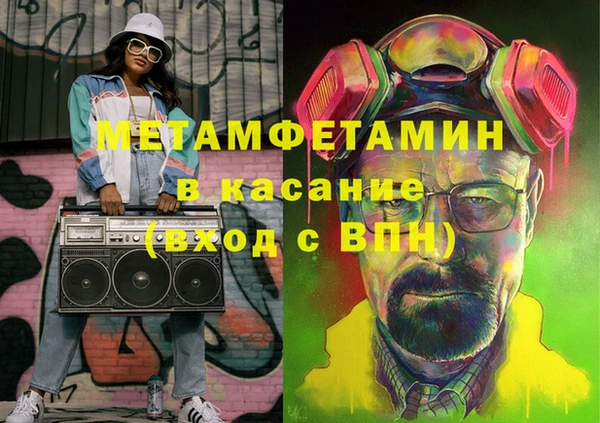 сатива Козловка
