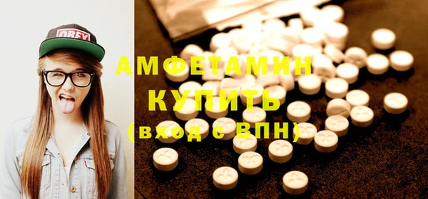 мяу мяу мука Нефтегорск