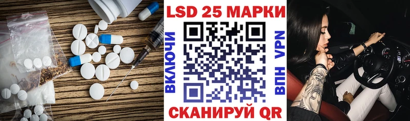Купить где  Белоозёрский  ЛСД экстази кислота 