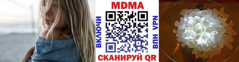MDMA кристаллы  Купить  Белоозёрский 