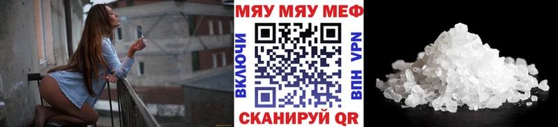 Меф mephedrone  Купить где  Белоозёрский 