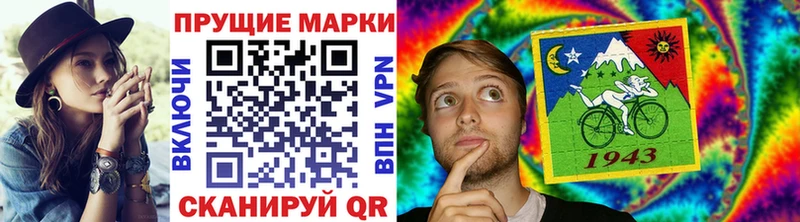 Марки NBOMe 1500мкг  Купить закладки  Белоозёрский 