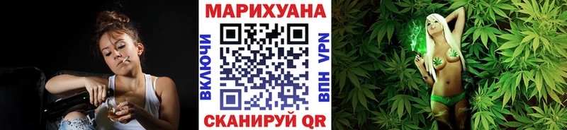 Бошки марихуана White Widow  Купить  Белоозёрский 